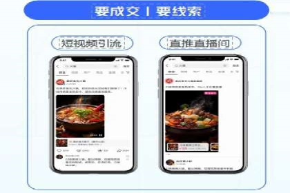 信息流大师实战：如何提升用户粘性
