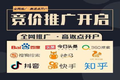 百度推广公司案例解读：如何实现低成本高回报