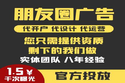 移动端信息流广告的实时数据分析与优化调整